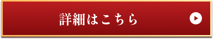 注文する