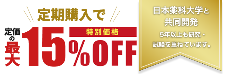 シュガーコリン | 記憶力や集中力をサポートするサプリメント（SL