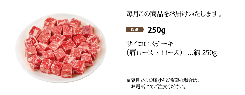 4Xビーフセット