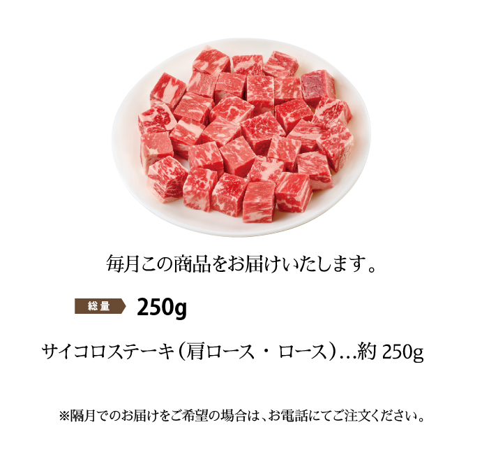 4Xビーフセット