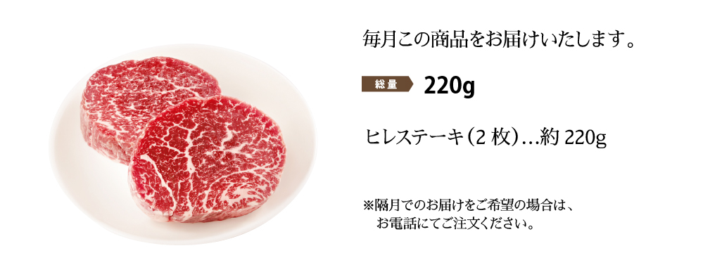 4Xビーフセット