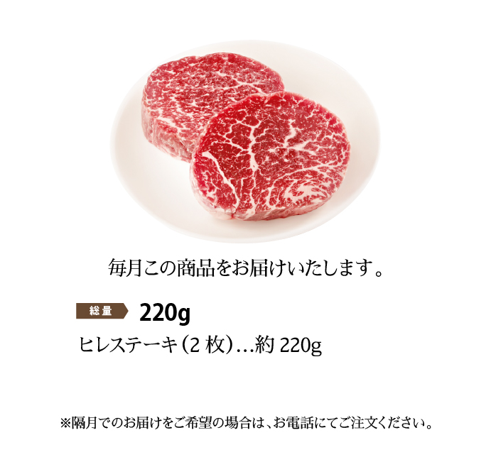 4Xビーフセット