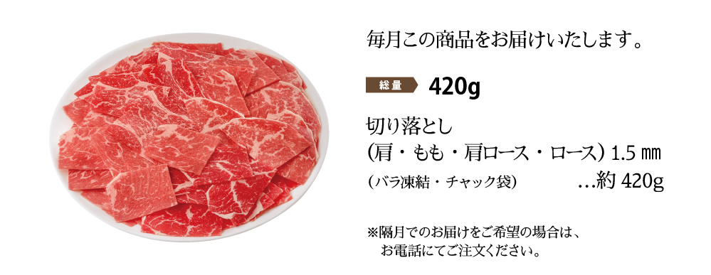 4Xビーフセット