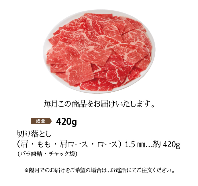 4Xビーフセット