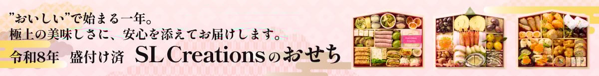 2023おせち