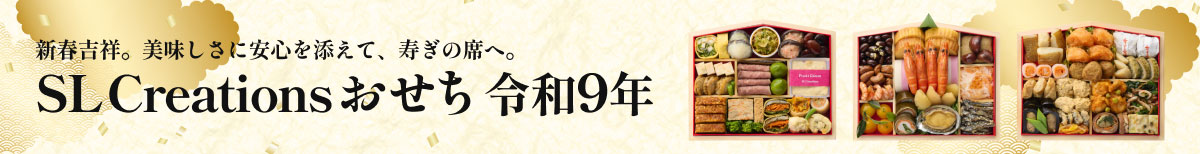 2027おせち