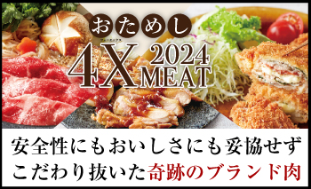 油淋鶏（ユーリンチー）｜お惣菜など冷凍食品・調味料・無添加化粧品 