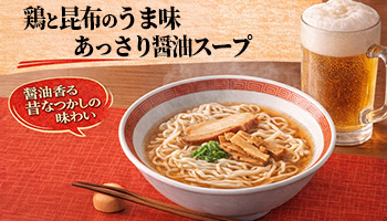 麺シリーズ