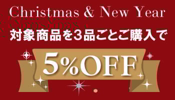まとめ割