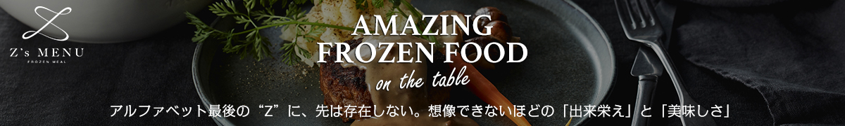 Z'sMENU