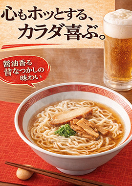 麺シリーズ
